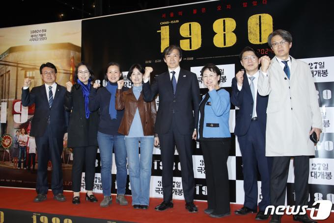 [사진] 비례대표 후보자들과 영화관 찾은 조국 대표