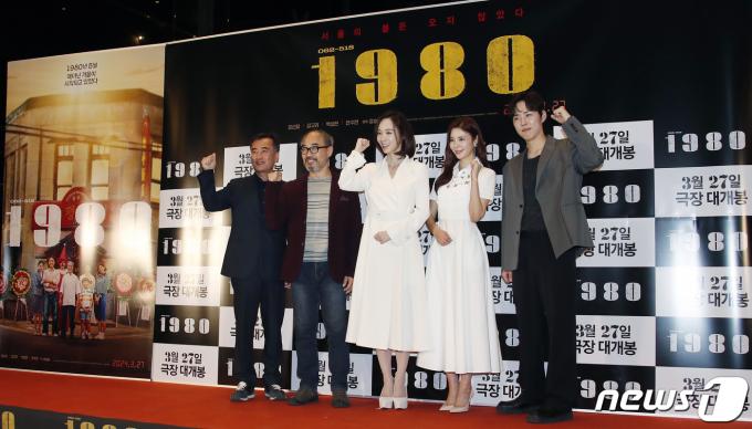 [사진] '1980' 빛나는 주역들