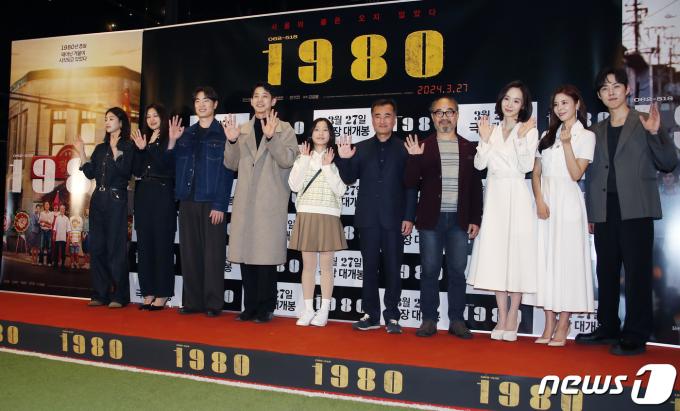 [사진] 영화 '1980' 주역들 한 자리에
