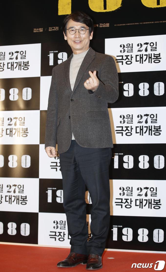 [사진] 하트 하는 유시민 전 노무현재단 이사장