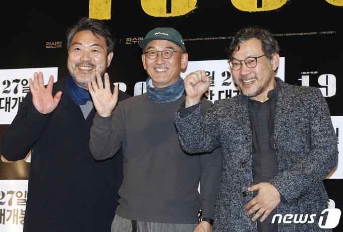 [사진] 이원종·이준익·정진영 '1980' 잘 볼게요