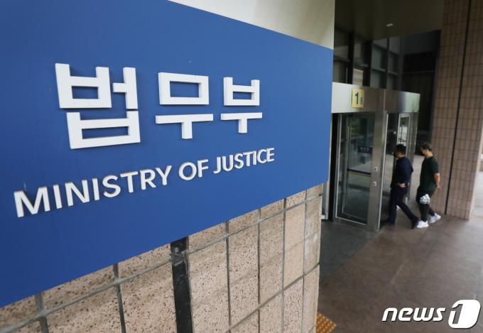 정부, '8촌 이내 근친혼 금지' 유지에 무게…