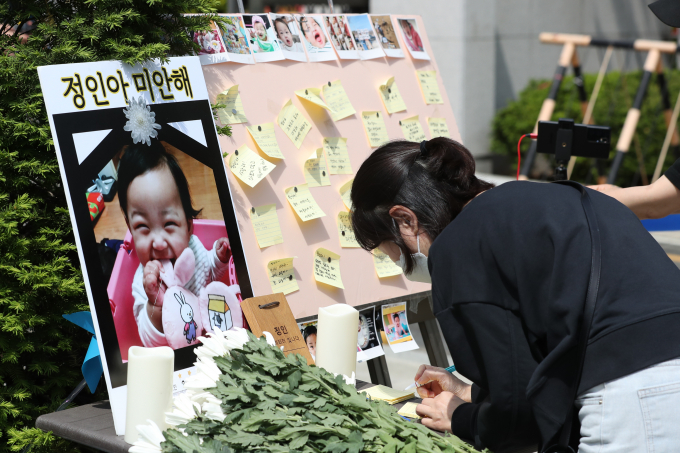 양부모의 학대로 숨진 '정인이'를 추모한다며 후원금을 받아 횡령한 혐의로 기소된 유튜버가 1심 재판에서 무죄를 선고받았다. 사진은 정인이 사건 대법원 3부 선고일인 지난 2022년 4월28일 서울 서초구 대법원 앞에서 정인이를 추모하고 있는 시민. /사진=뉴스1