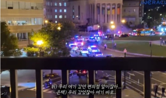 유튜버 박위가 총기난사 사건을 목격, 가슴을 쓸어내렸다. /사진='위라클' 유튜브 캡처