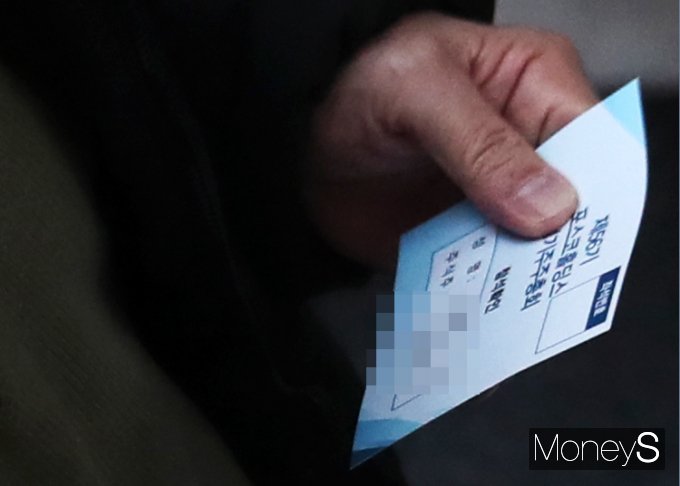 [머니S포토] 포스코 주총, 장인화 신임 회장 선임안 통과