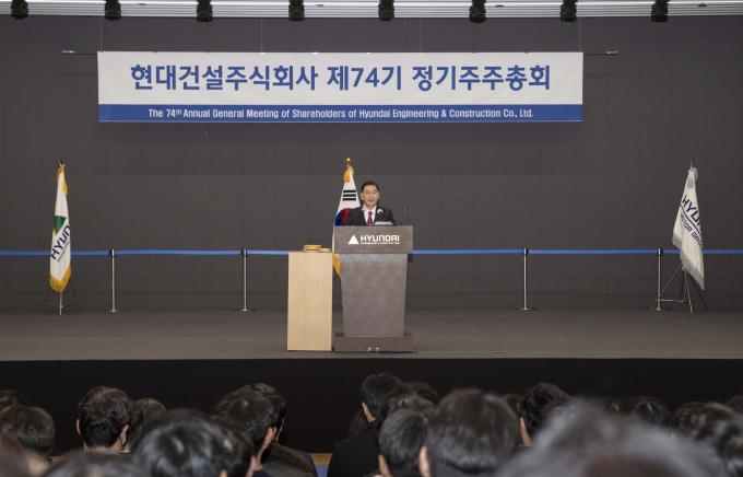 현대건설이 21일 정기주총을 열고 주요 안건을 통과시켰다. /사진=현대건설