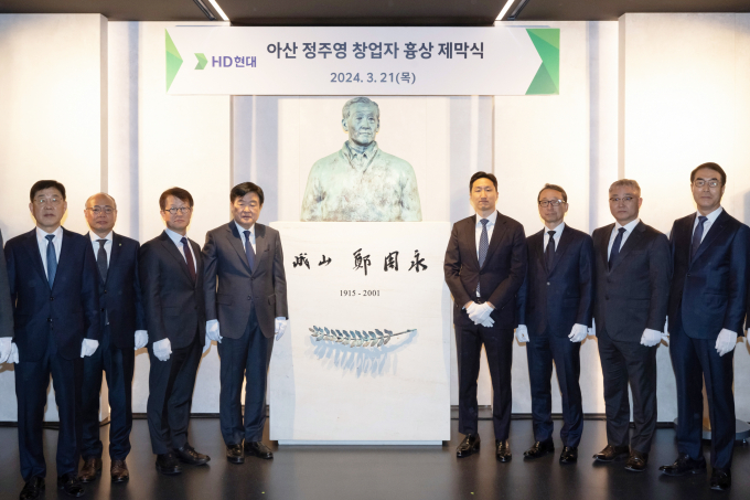 HD현대가 21일 경기도 성남시에 위치한 HD현대 글로벌R&D센터에서 창업자 흉상 제막식 및 23주기 추모식을 진행했다. /사진=HD현대