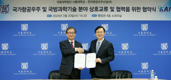 KAI 강구영 사장(왼쪽)과 서울대학교 유홍림 총장(오른쪽)이 20일 협약 체결 이후 기념 사진을 촬영하고 있다./사진제공=KAI