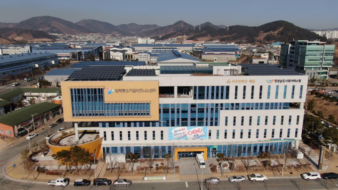 디지털 종합무역지원센터가 들어올 중소기업비즈니스센터 전경/사진=김해시