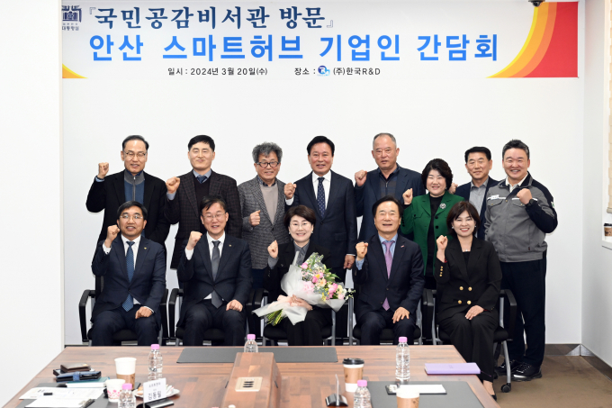 이민근 안산시장(앞줄 왼쪽 두번째)은 지난 20일 대통령실 전선영 국민공감비서관(앞줄 가운데)과 함께 안산스마트허브 내 기업을 방문하고 ‘중소기업인 간담회’를 가졌다. / 사진제공=안산시