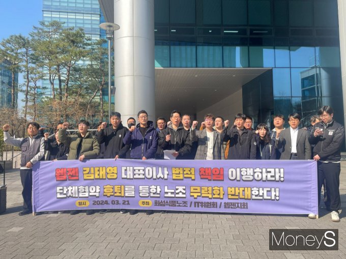 /사진=이재현 기자