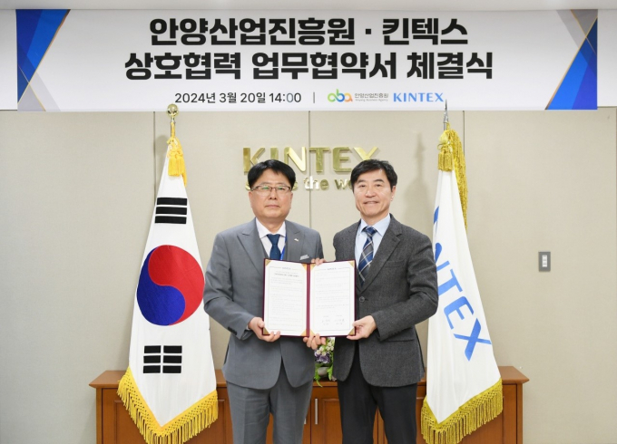  조광희 안양산업진흥원장(왼쪽)이 지난 20일 이재율 킨텍스 대표와 관내 중소기업의 국내외 판로개척을 위한 상호협력 업무협약을 체결하고 포즈를 취하고 있다. / 사진제공=안양시 
