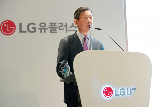 LG유플러스는 서울 용산사옥에서 '제28기 정기 주주총회'를 개최했다. /사진=LG유플러스