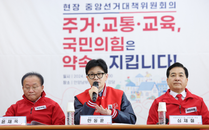 한동훈 국민의힘 비상대책위원장이 21일 이종섭 주호주대사가 귀국한 것에 대해 "아직 (수사) 준비가 안 됐다면 이것은 고위공직자범죄수사처(공수처)와 더불어민주당이 총선을 앞두고 정치질을 한 것"이라고 비판했다. 사진은 한 위원장(가운데)이 지난 20일 경기 안양시 안양남부새마을금고 본점에서 열린 현장 중앙선거대책위원회의에서 발언하는 모습. /사진=뉴스1