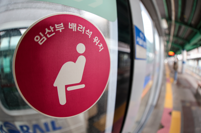 지하철에서 자리를 양보받은 임신부가 악담을 듣고 눈물을 쏟은 사연이 올라왔다. 사진은 서울 시내 지하철에 임산부 배려석 위치가 표시. /사진=뉴스1