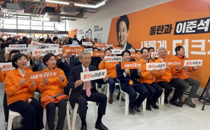 개혁신당과 새로운미래 등 제3지대 정당들이 후보를 공천함에 따라 최대 승부처로 꼽히는 수도권에서 '다자구도'가 형성되고 있다. 사진은 지난 17일 경기 화성시 동탄에 마련된 선거사무소 개소식에서 손피켓을 들고 참석자들과 구호를 외치고 있는 이준석 개혁신당 경기 화성을 후보. /사진= 개혁신당 제공