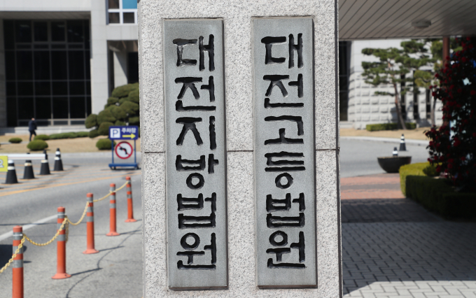  한살배기 아들을 학대해 숨지게 한 20대 친모와 공범이 모두 중형을 선고받았다. 사진은 대전지방고등법원. /사진=뉴스1