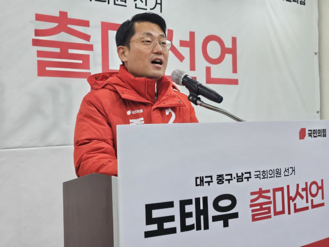 지난 14일 국민의힘 공천관리위원회가 공천 취소한 도태우 변호사가 무소속 출마 선언을 했다. 사진은 도 변호사가 지난해 12월19일 대구 수성구 범어동 국민의힘 대구시당에서 기자회견을 열고 4·10 총선 대구 중·남구 출마를 선언하는 모습. /사진=뉴스1