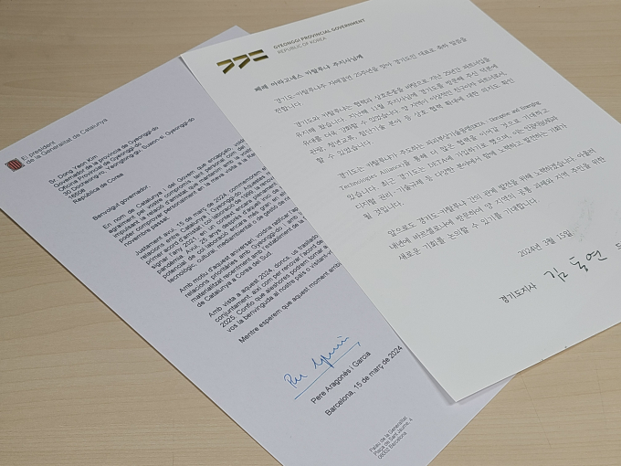 김동연 경기도지사가 지난 15일 페레 아라고네스(Pere Aragonès) 카탈루냐 주지사에게 축하 서한을 발송했다. / 사진제공=경기도