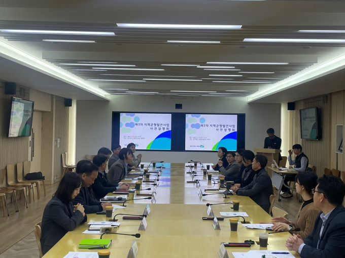 경기도는 21일 경기도청 북부청사에서 홍성덕 경기도 균형발전담당관(사회자) 등 제3차 지역균형발전사업 대상 6개 시군 총괄담당 실과장 등이 참석한 가운데 '제3차 지역균형발전사업 시군 사전설명회'를 개최했다. / 사진제공=경기북부청