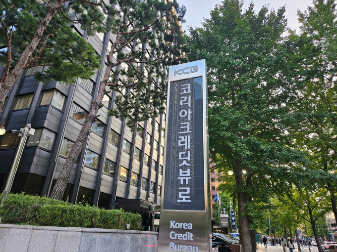 서울 영등포구 코리아크레딧뷰로 사옥. /사진=머니S