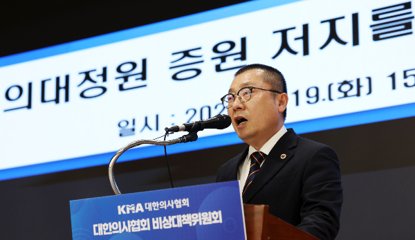 대한의사협회가 지난 20일 정부의 의학대학 증원 결과 발표에 비판하며 향후 대응 방안을 오는 24일 오후 2시에 발표하기로 했다. 박명하 대한의사협회 비상대책위원회 조직위원장이 지난 19일 오후 서울 용산구 대한의사협회 회관에서 면허정지 행정처분 통보 관련 입장 발표를 하고 있다. /사진=뉴시스 