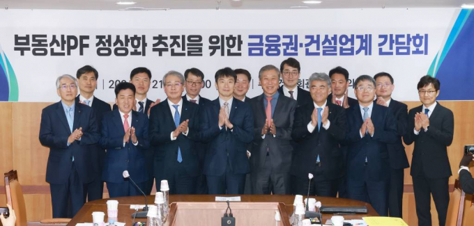 ( 이복현 금융감독원장이 21일 서울 영등포구 주택건설회관에서 열린 '부동산PF 정상화 추진을 위한 금융권·건설업계 간담회'에서 참석자들과 기념촬영을 하고 있다./사진=금감원 제공