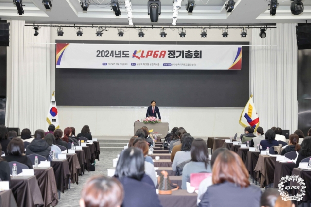KLPGA가 21일 ‘2024 KLPGA 정기총회’를 개최했다. /사진= KLPGA