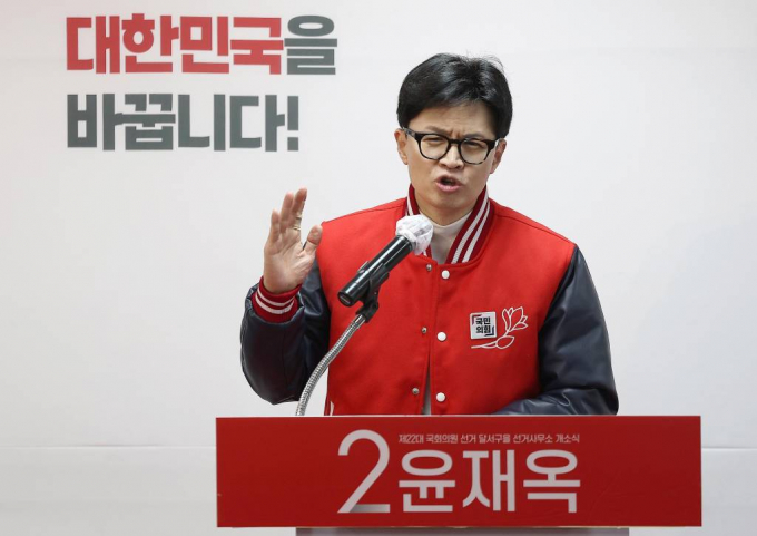 한동훈 국민의힘 비상대책위원장이 21일 대구 달서구 윤재옥 대구 달서구을 후보 선거사무실 개소식에 참석해 축사하고 있다./사진제공=뉴시스