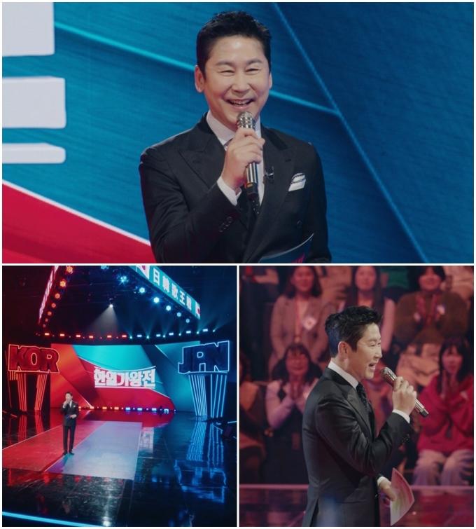 사진='한일가왕전' 신동엽