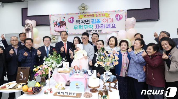 [사진] 무럭무럭 자라길