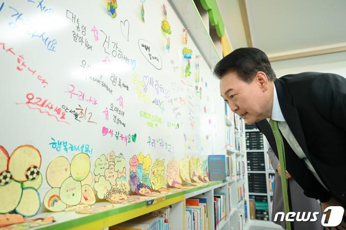 [사진] 명륜초 어린이들의 메시지 읽는 윤 대통령
