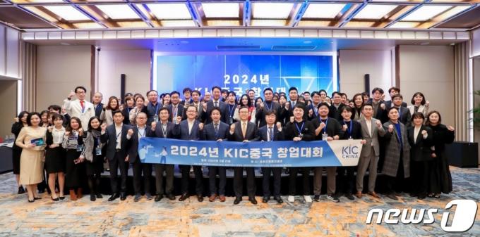(사진제공=KIC중국)