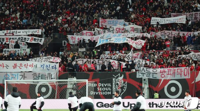 [사진] 축구협회 규탄하는 붉은악마