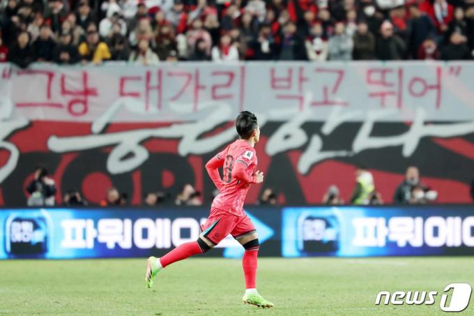 [사진] 후반 교체 투입돼 경기장 나서는 이강인