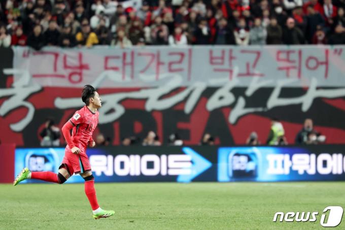 [사진] 후반 교체 투입되는 이강인