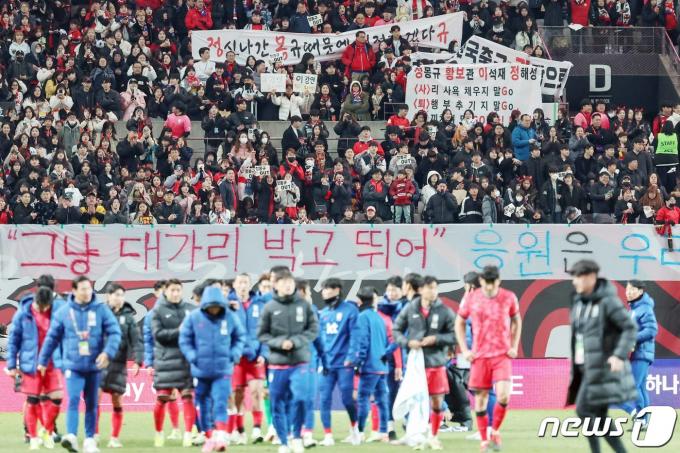 [사진] '태국전 졸전 끝 1대1 무승부…붉은악마의 마음은?'
