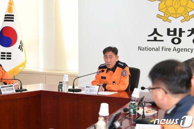 김조일 소방청 차장. (소방청 제공)