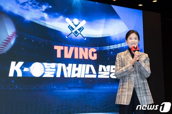 최주희 티빙 대표(CEO)가 12일 서울 마포구 상암동 CJ ENM 탤런트스튜디오에서 열린 KBO 리그 중계 기념 ‘티빙 K-볼 서비스 설명회’에서 발언하고 있다. (티빙 제공) 2024.3.12/뉴스1 ⓒ News1 김진환 기자
