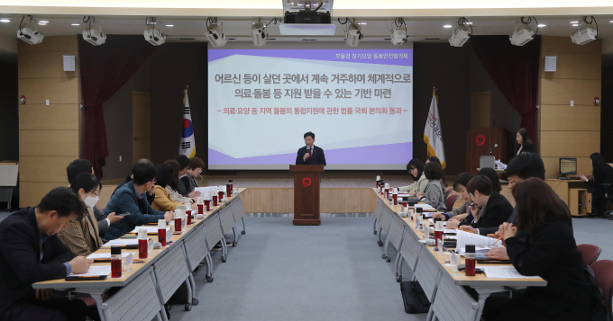3월21일 국민건강보험공단 부울경지역본부 ’장기요양 돌봄안전협의체’ 상반기 간담회가 열렸다./사진=건보공단 부울경본부