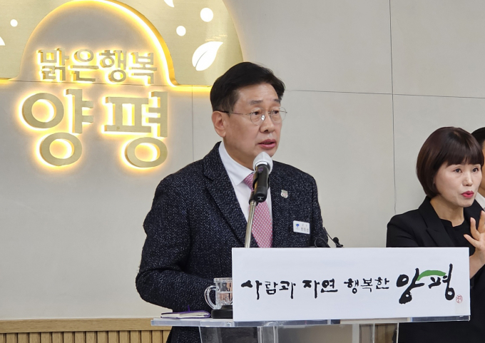 전진선 양평군수가 침체된 지역 경제 활력을 위한 방안을 발표하고 있다. /사진=이건구 기자
