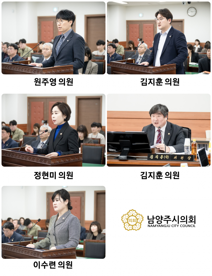 남양주시의회 자치행정위원회 원주영·김지훈(민)·정현미·김지훈(국)·이수련 의원. /사진제공=남양주시의회