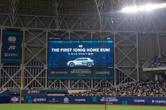 현대자동차가 진행한 ‘The first IONIQ 홈런’ 이벤트/사진제공=현대차