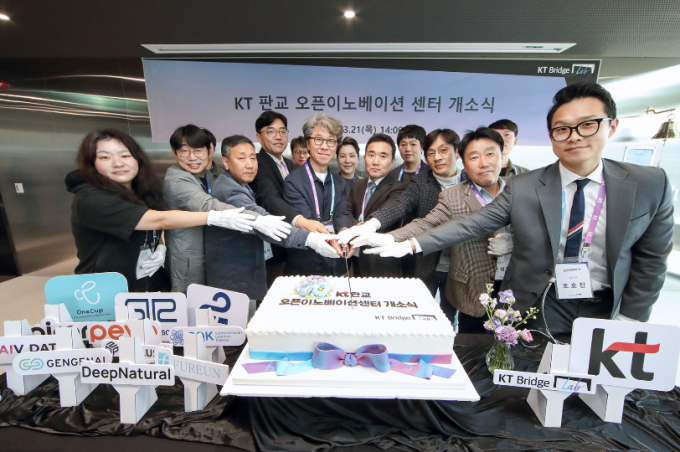 KT가 21일 제2판교 테크노밸리에 유망 기술을 보유한 벤처ž스타트업 지원 및 사업 협력을 위한 'KT 판교 오픈 이노베이션 센터'를 오픈했다. 사진은 이날 열린 개소식에서 주요 참석자들이 세리머니하는 모습. /사진=KT