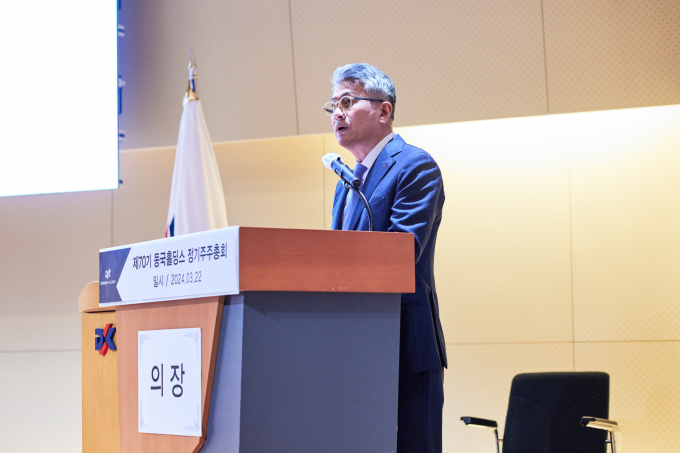 22일 장세욱 동국홀딩스 부회장이 주주총회에서 발언하고 있다. /사진=동국홀딩스