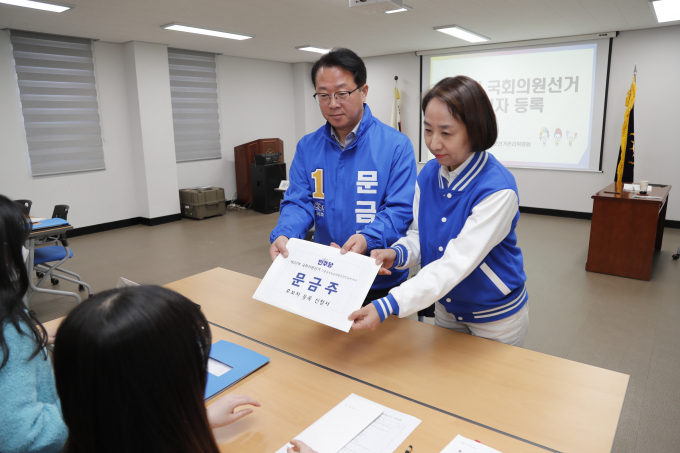 문금주 더불어민주당 국회의원 후보(고흥군·보성군·장흥군·강진군)가 21일 장흥군선거관리위원회에 제22대 국회의원 선거 후보자 등록을 하고있다.