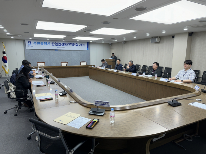  '2024년 제1차 산업안전보건위원회' 위원장인 이장환 수원시 안전교통국장(사회자)이 21일 위원회를 진행하고 있다. / 사진제공=수원특례시