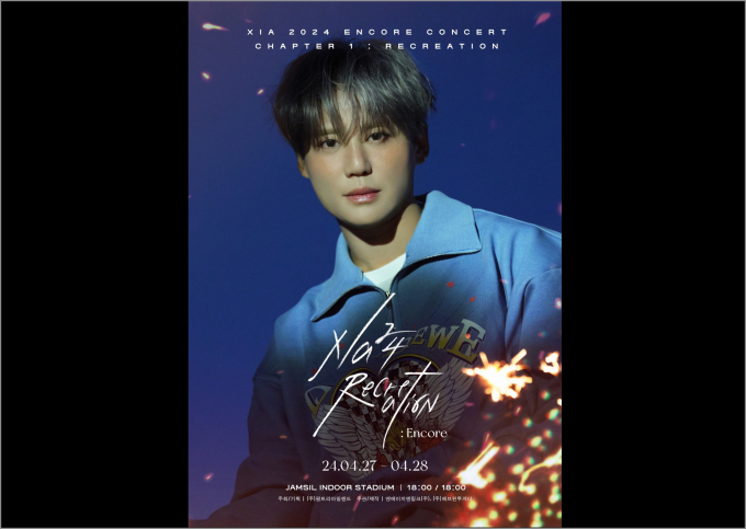 가수 김준수(XIA)의 앙코르 콘서트 티켓이 완판됐다. /사진=팜트리아일랜드 제공