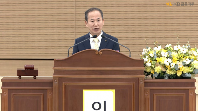 양종희 KB금융지주 회장./사진=KB금융