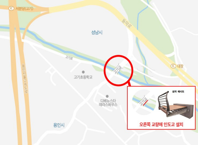 고기교 인도교 설치 안. / 자료제공=용인특례시